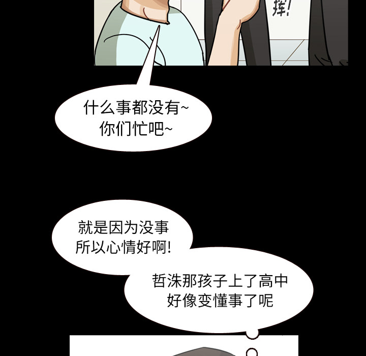 第62话 第 114 页