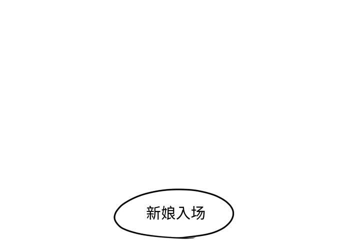 第117话 第 3 页