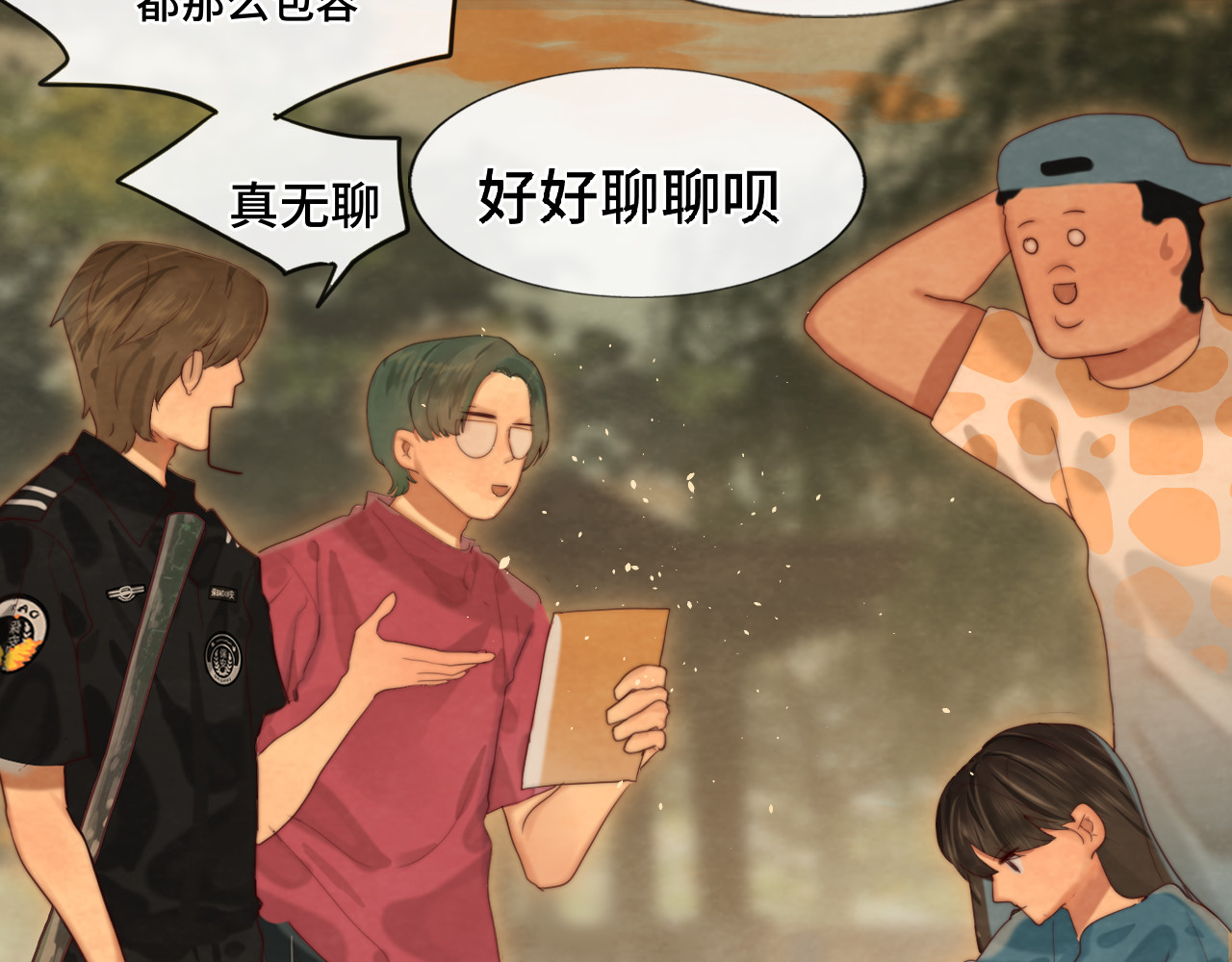 第70话 信息差和黑名单 第 102 页
