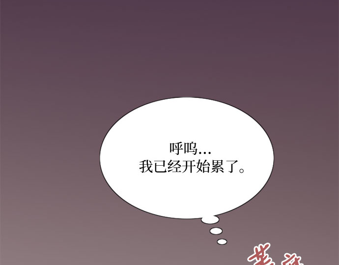 第46话 酒店成立纪念日 第 226 页