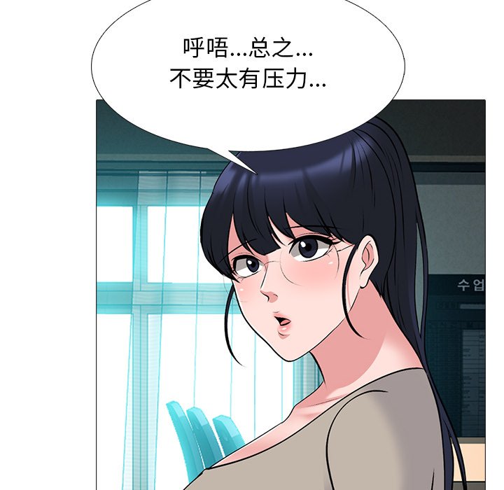 第78话 第 38 页