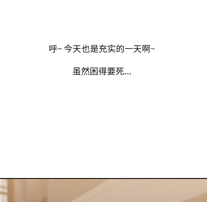 第31话 第 138 页