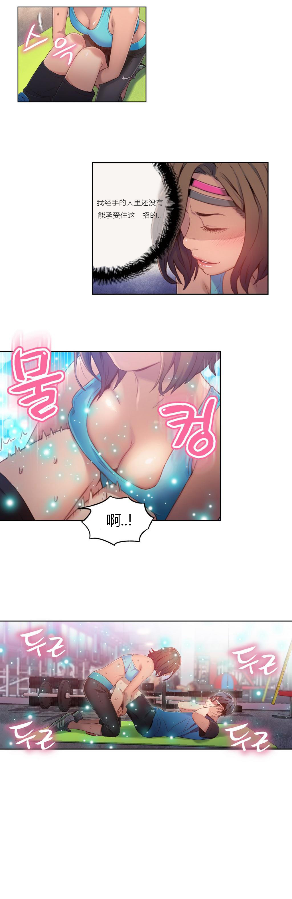 第1话 第 264 页