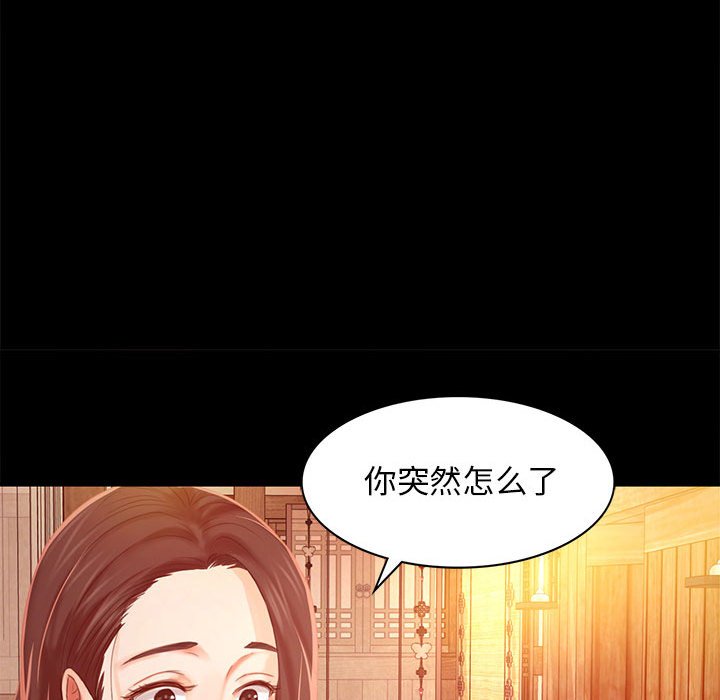 第5话 第 37 页
