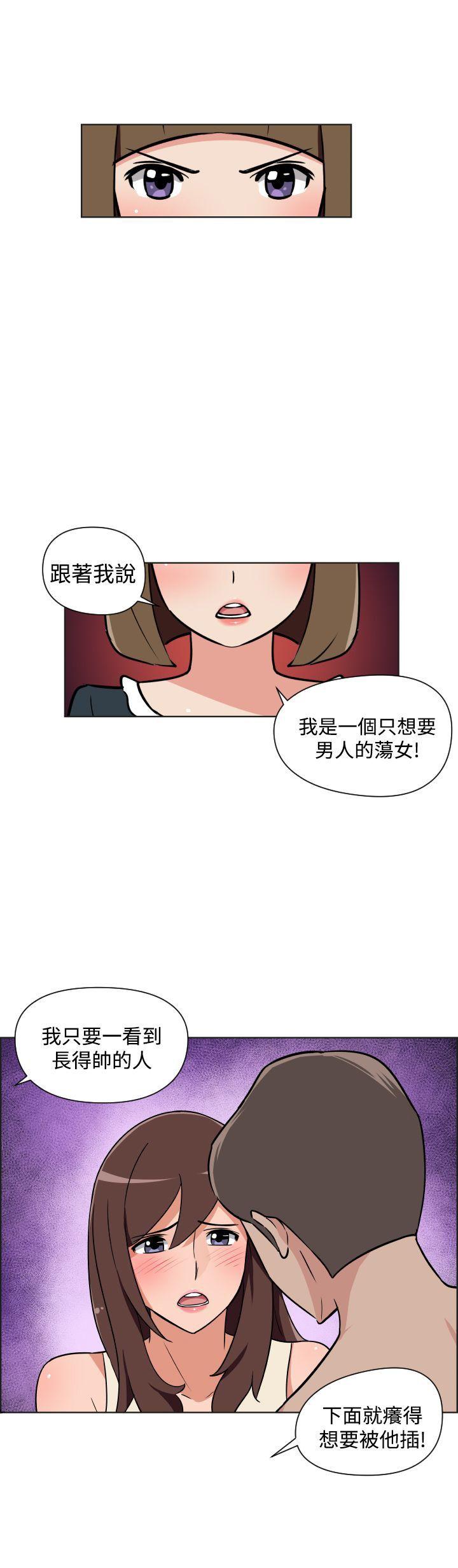第28话 第 16 页
