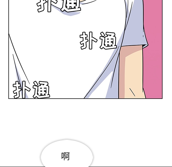 第3话 第 42 页