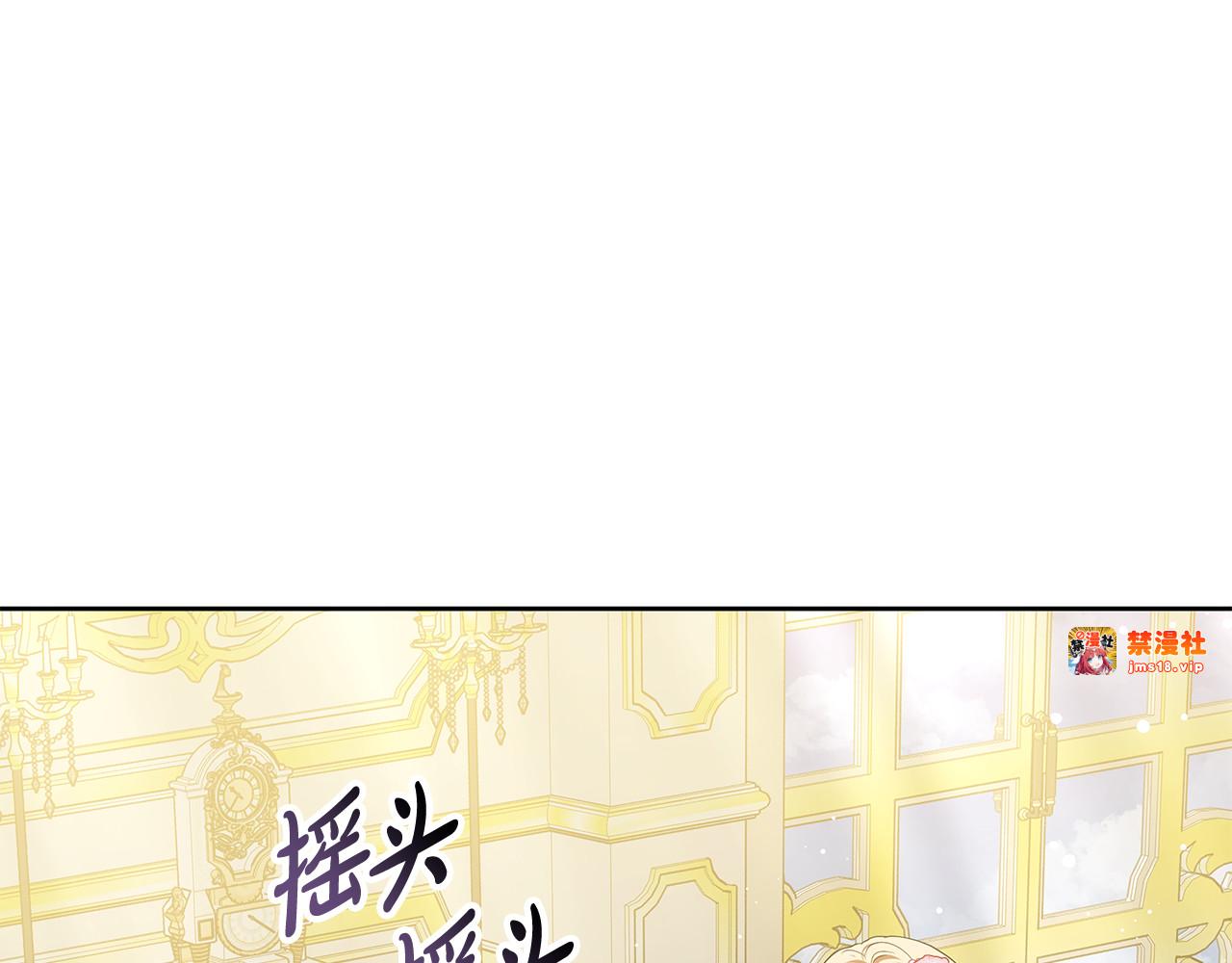 第41话 持枪逼问 第 209 页