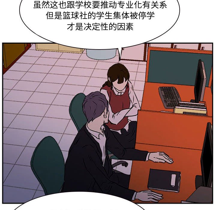 第22话 第 85 页