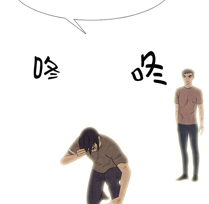 第284话 第 114 页