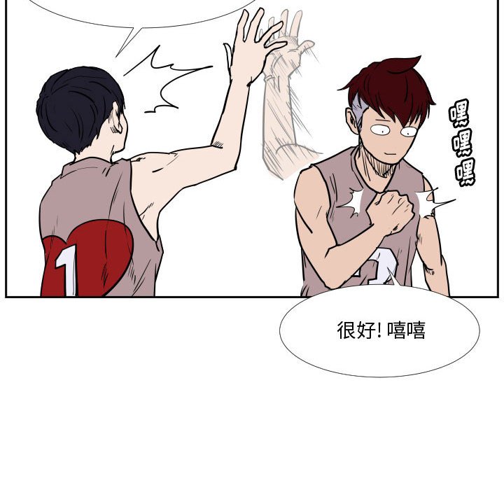 第30话 第 57 页