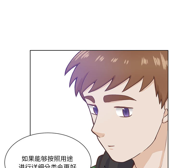 第54话 第 30 页