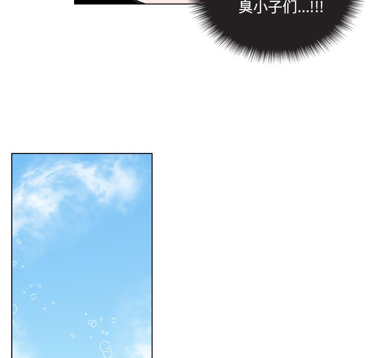 第40话 第 33 页
