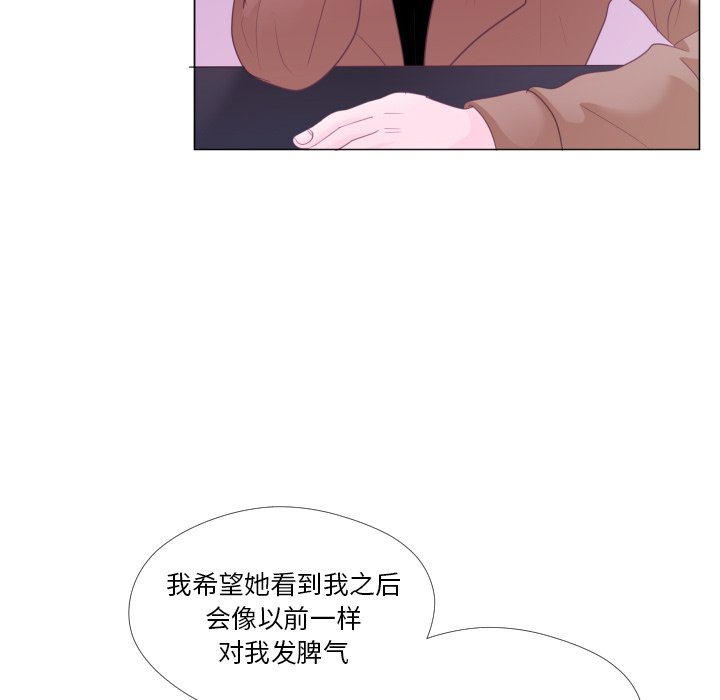 第29话 第 50 页