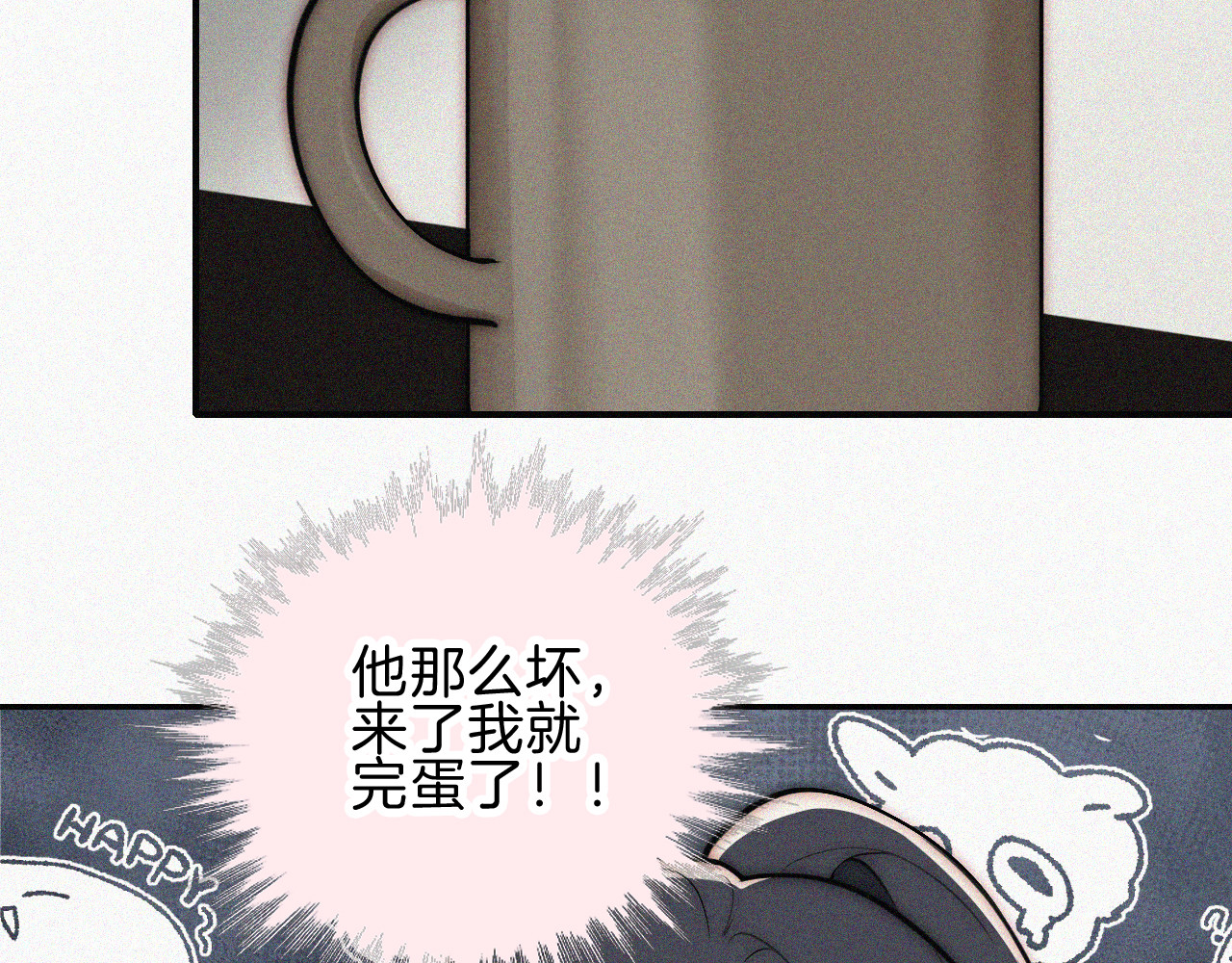 第66话 转学 第 101 页