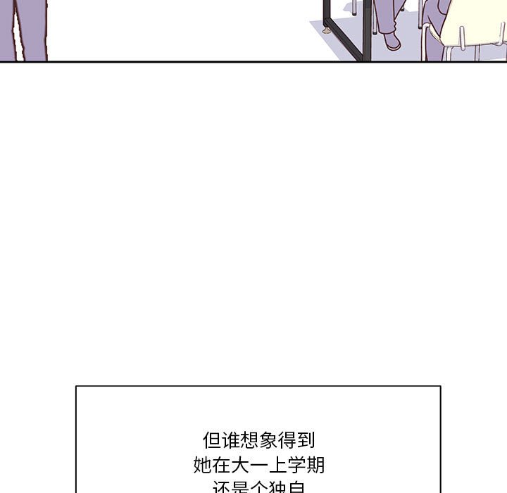第67话 第 82 页