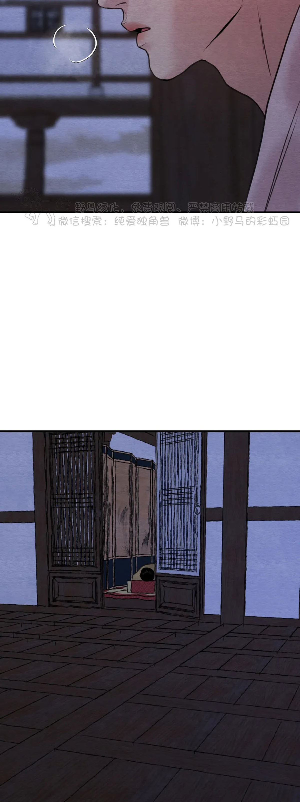 第74话 第 12 页