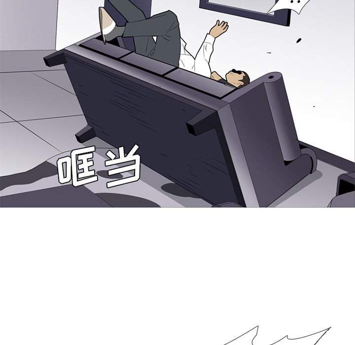 第51话 第 57 页