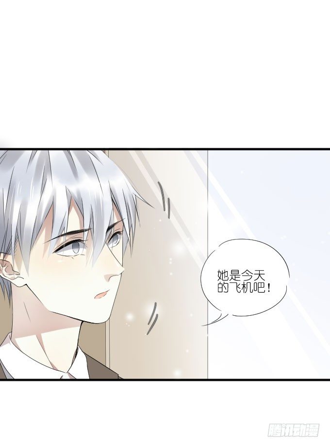 第二季21 第 4 页