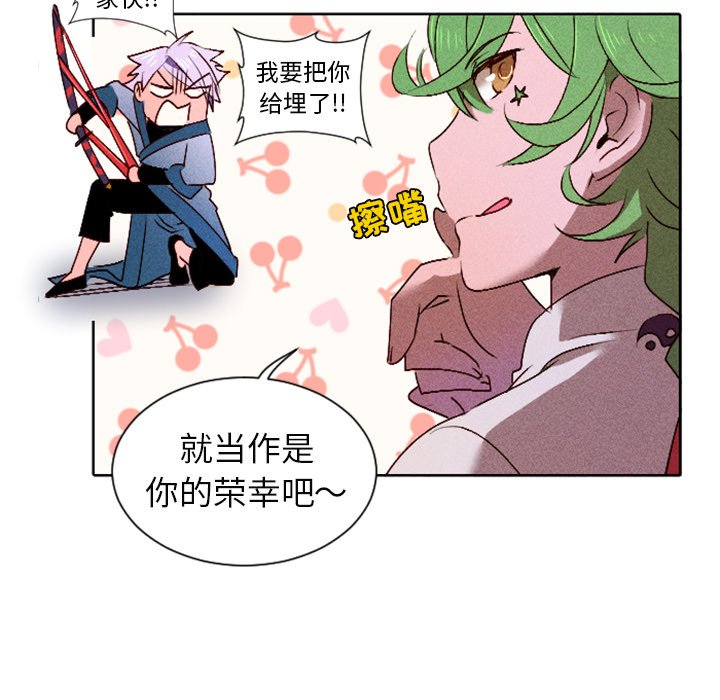 第13话 第 15 页
