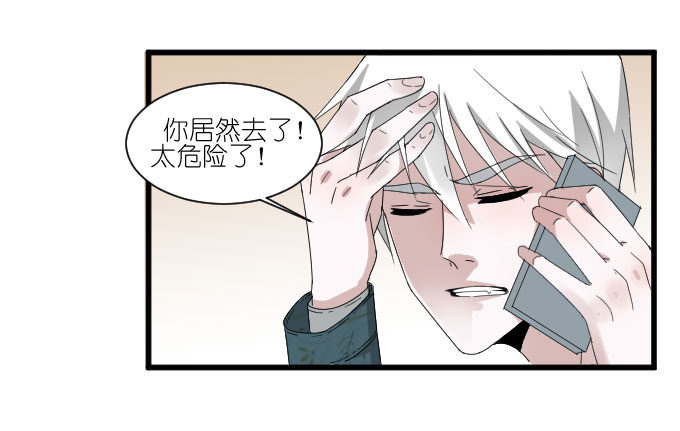 剧组（四） 第 18 页
