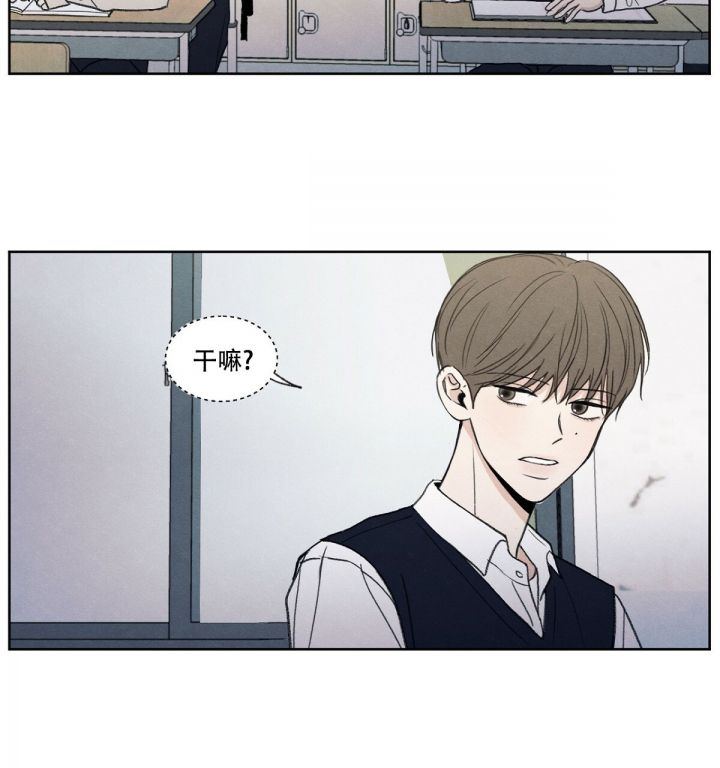 第1话 真讨厌 第 53 页