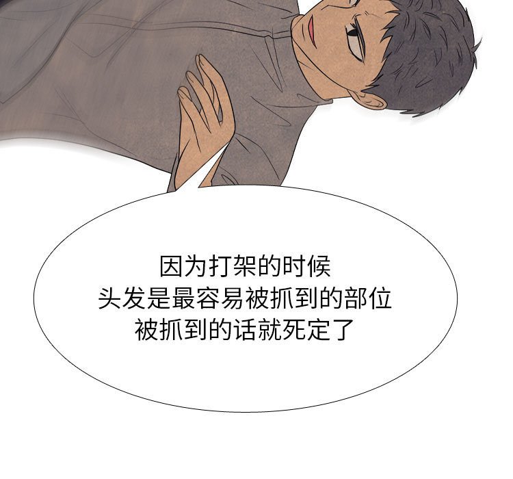 第291话 第 37 页