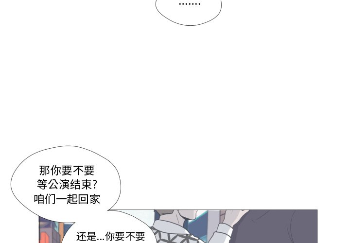第12话 第 4 页