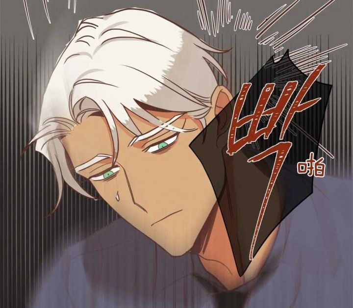 第195话 他在哭泣 第 9 页