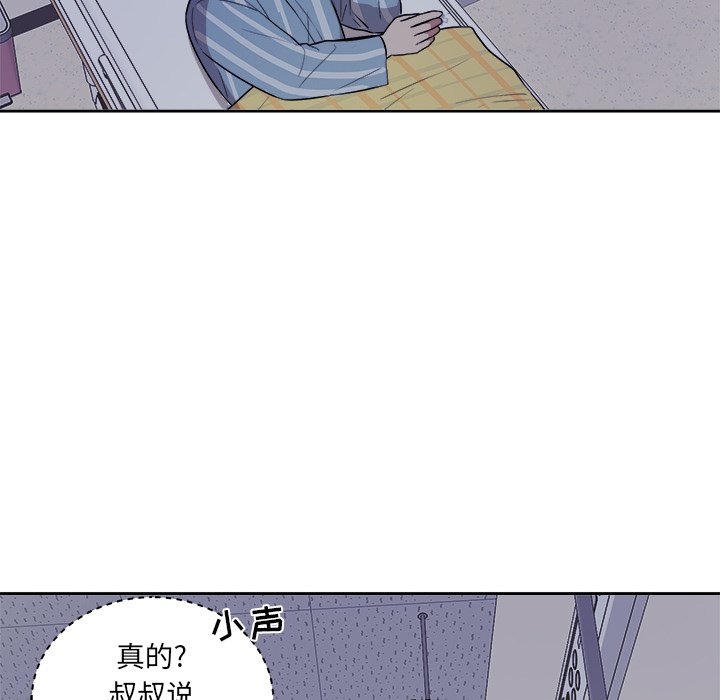 第46话 第 72 页