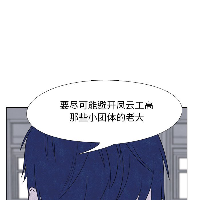 第47话 第 57 页