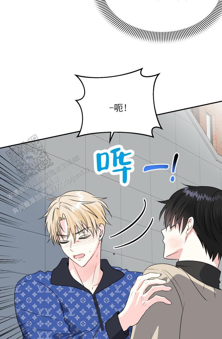 第5话 技术好烂 第 18 页