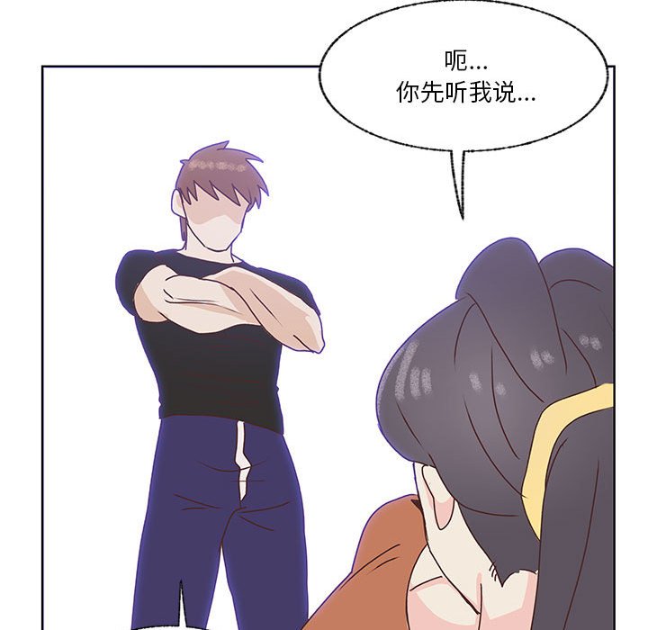 第87话 第 43 页