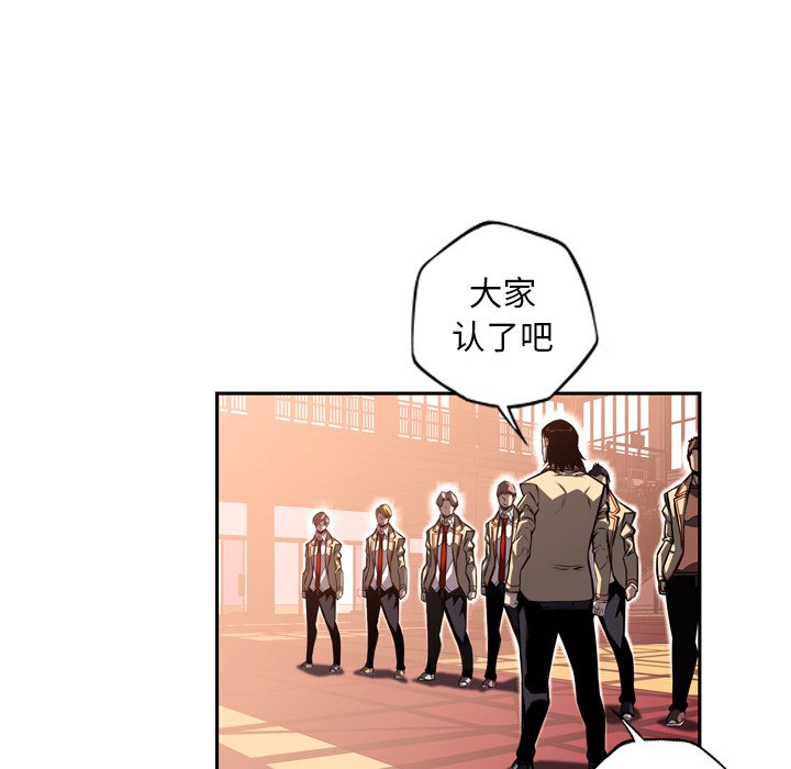 第93话 第 78 页