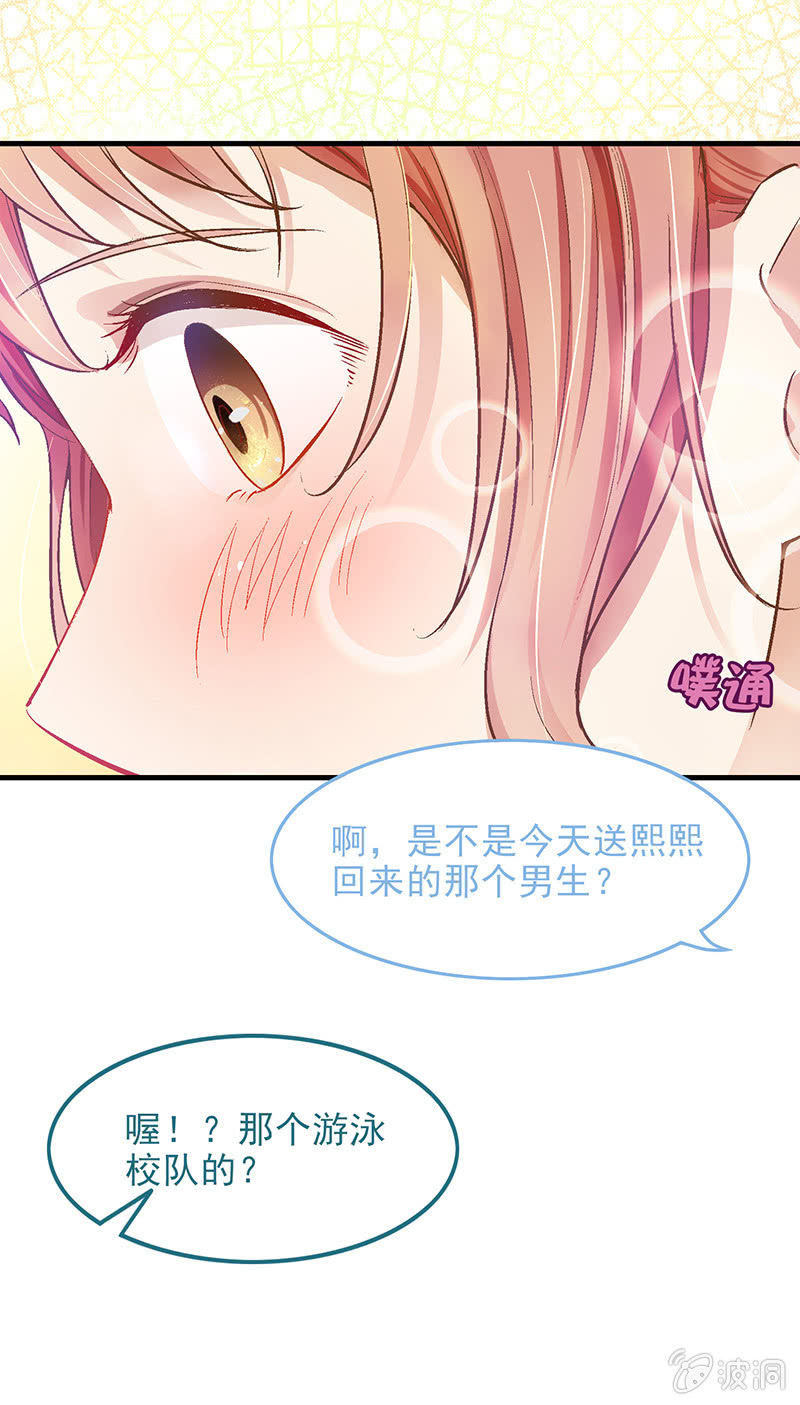 第四十二回 第 15 页
