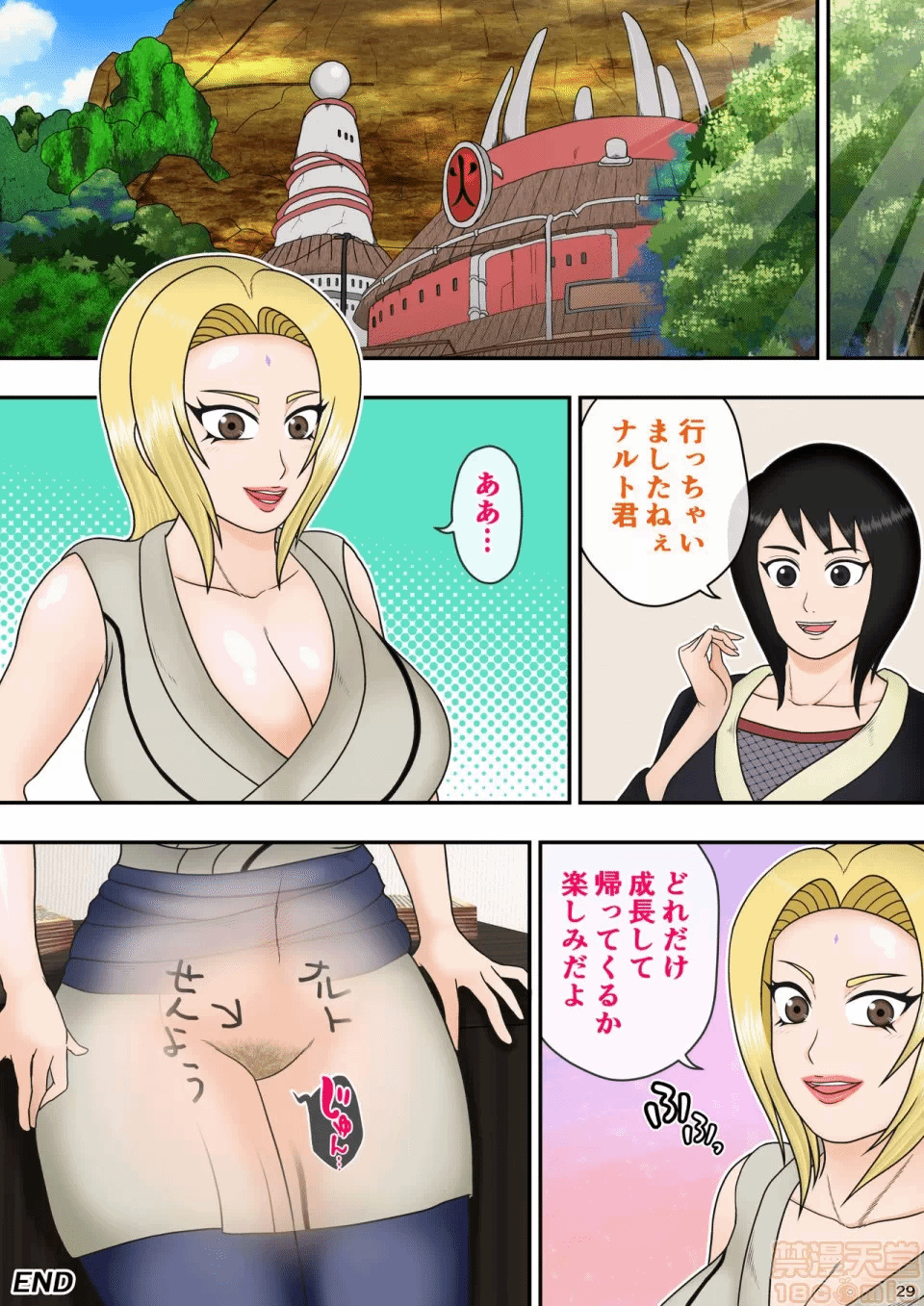第一话 第 30 页