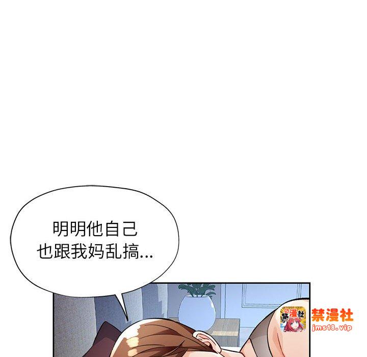 第16话 第 31 页