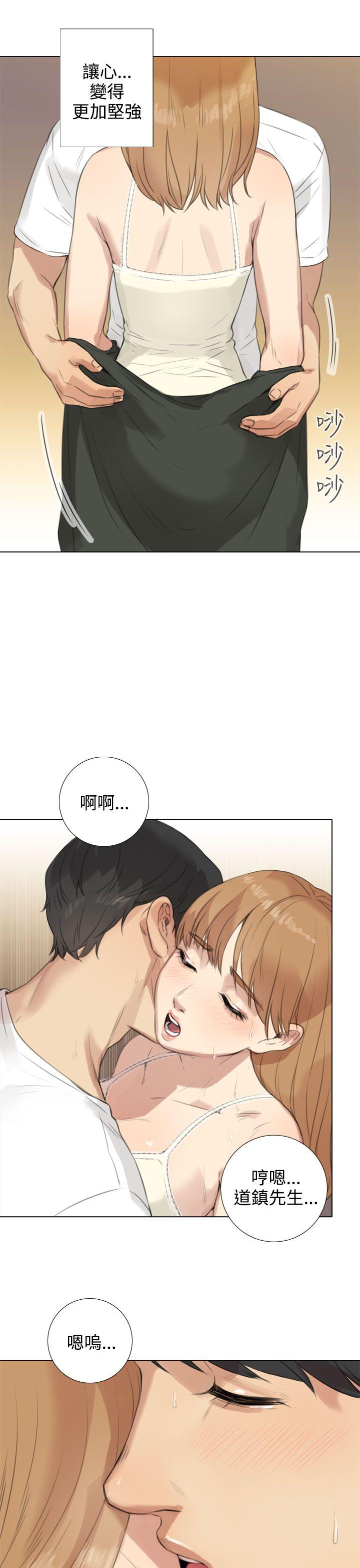 第18话 第 3 页