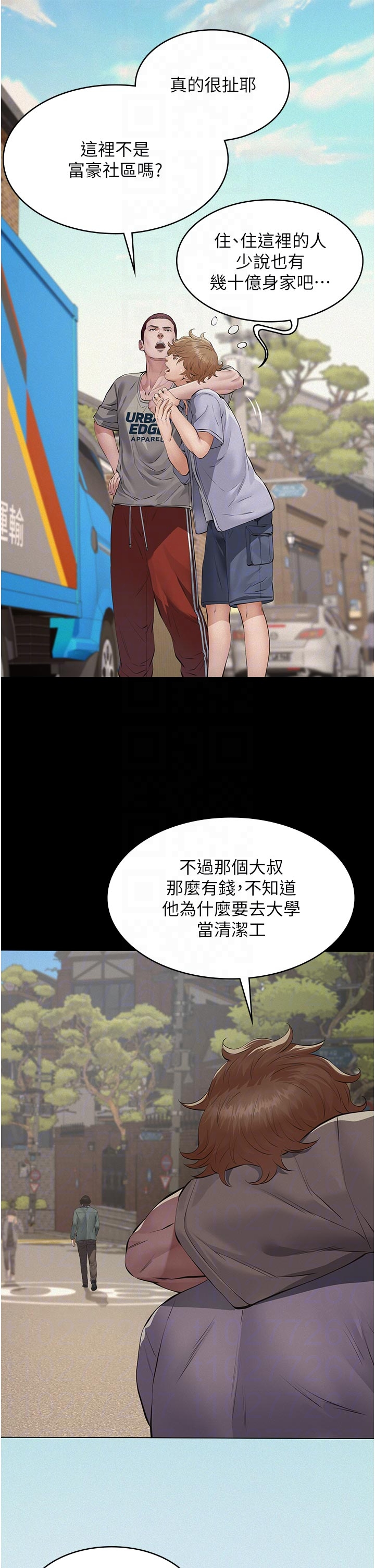 第2话 - 被奴役的漂亮学姐 第 18 页