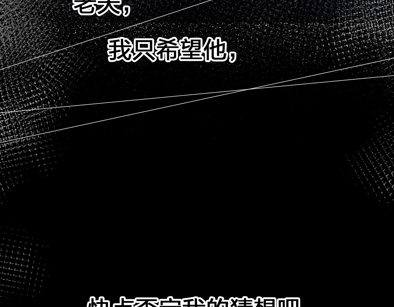 第66话 告别 第 180 页