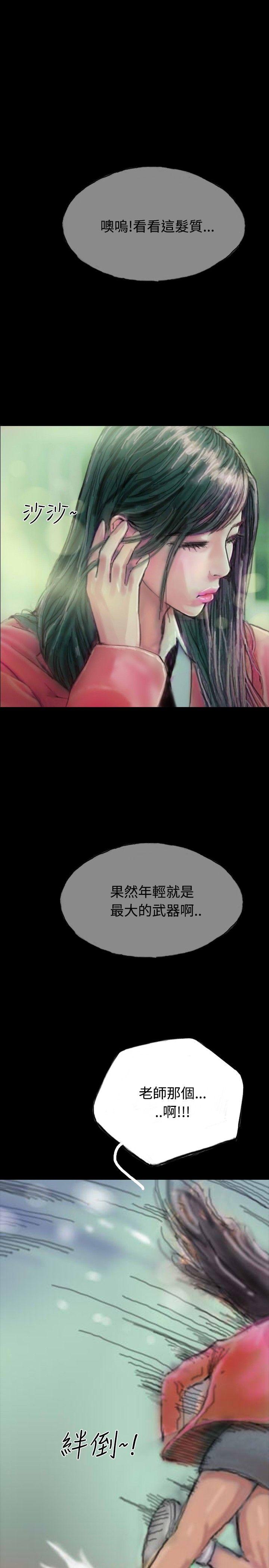 第8话 第 22 页