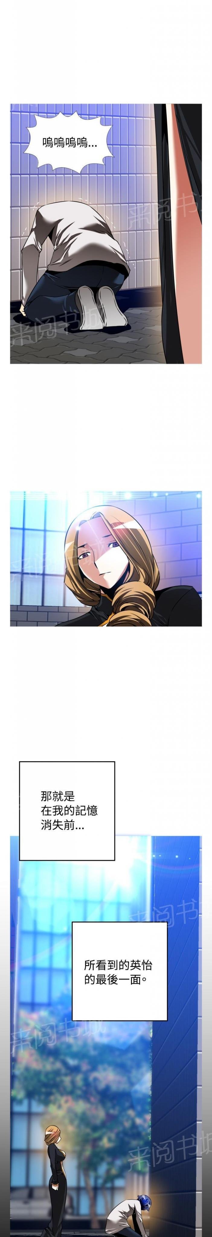第130话 第 16 页