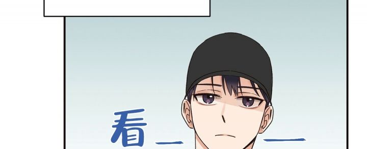 第3话 新生聚会 第 6 页