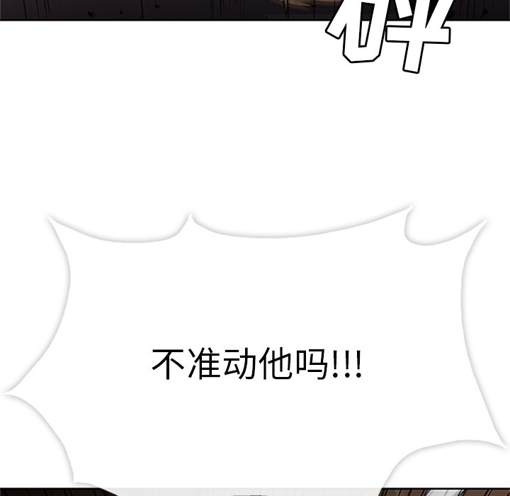 第18话 第 29 页