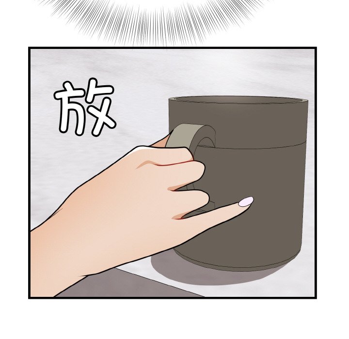 第23话 第 42 页