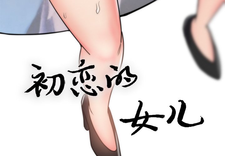 第40话 第 3 页