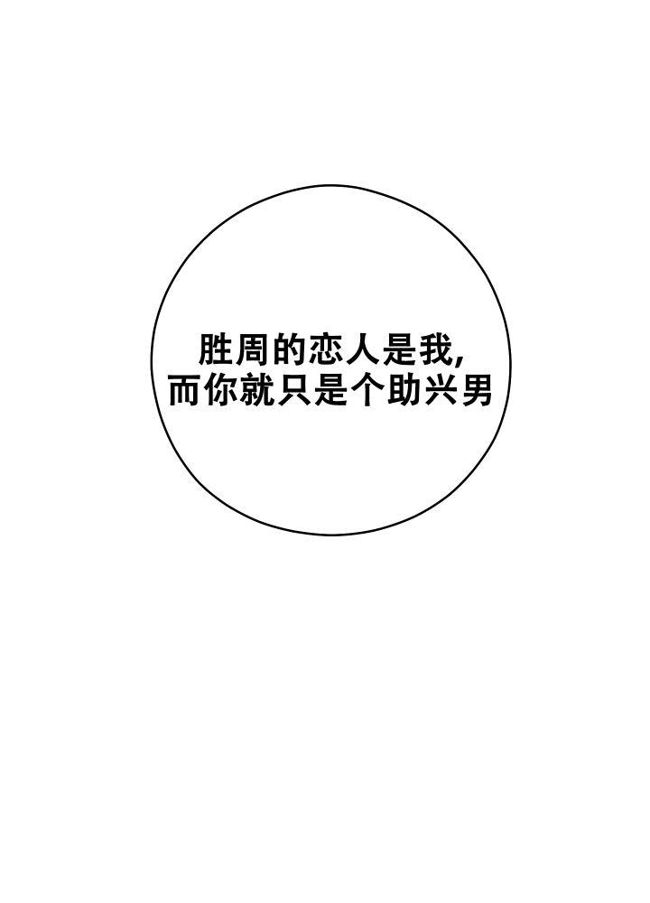 第16话 都得到也不错 第 47 页