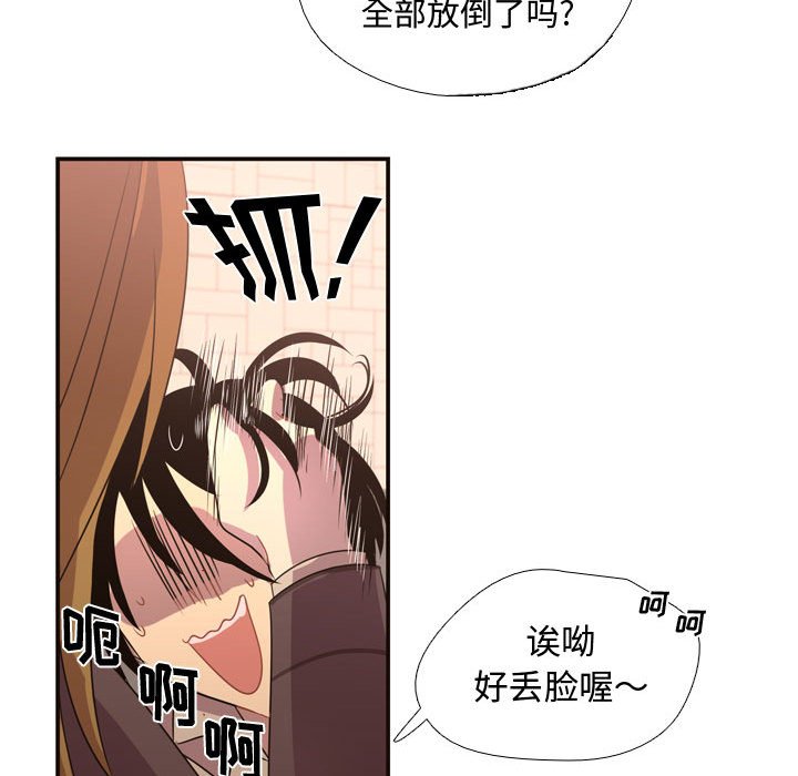 第9话 第 25 页