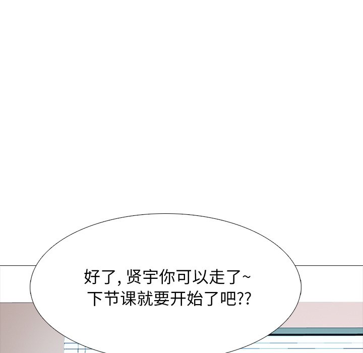 第70话 第 47 页
