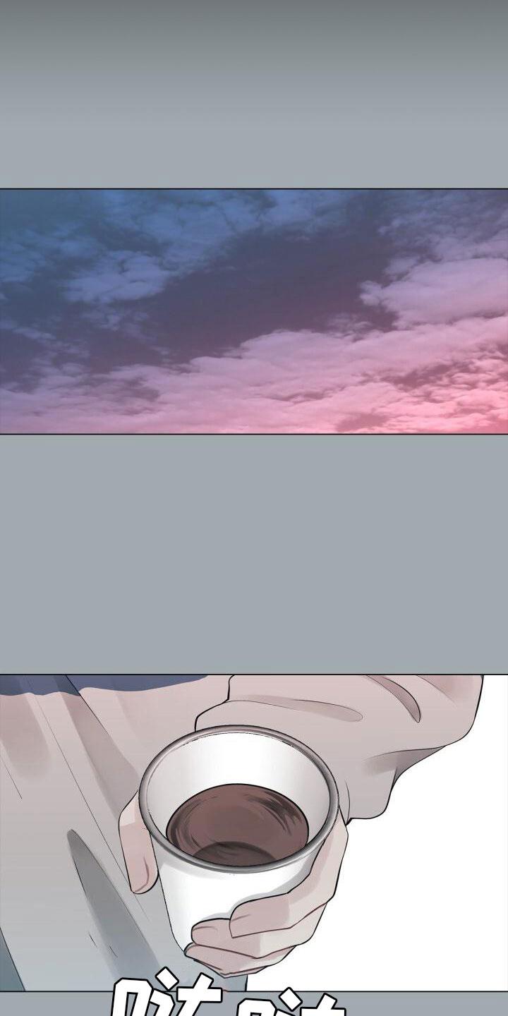 第11话 想起来了 第 15 页