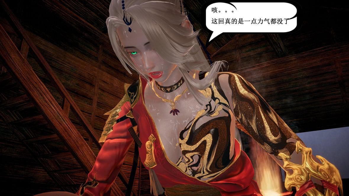神官 第1季 5 第 141 页